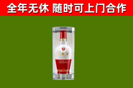 元氏县回收五粮液行情