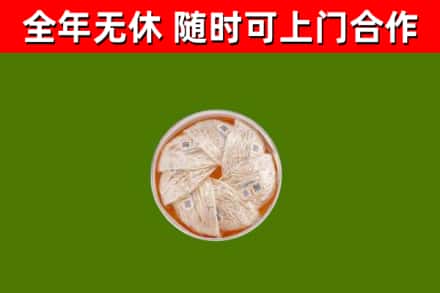 元氏县回收燕窝价格