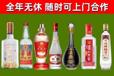 元氏县回收老酒价格