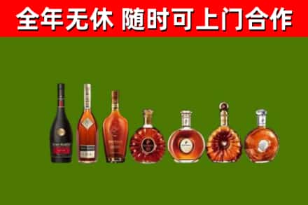 元氏县回收洋酒