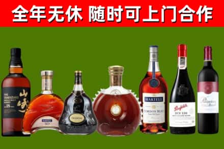 元氏县回收红酒