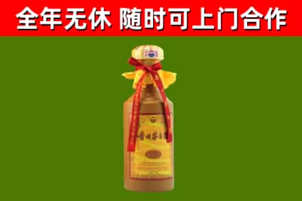 元氏县烟酒回收15年茅台酒.jpg