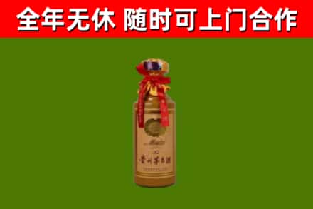 元氏县烟酒回收30年茅台酒.jpg