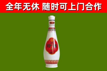元氏县回收老汾酒