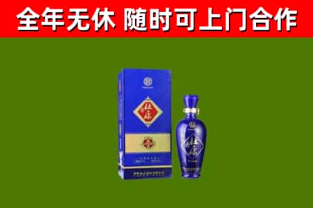 元氏县回收杜康