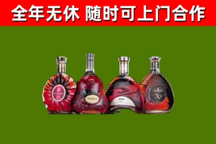 元氏县回收老洋酒