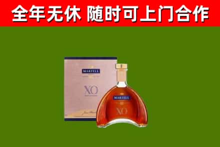 元氏县回收马爹利洋酒