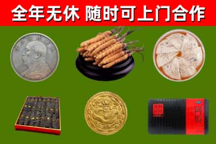 元氏县回收礼品